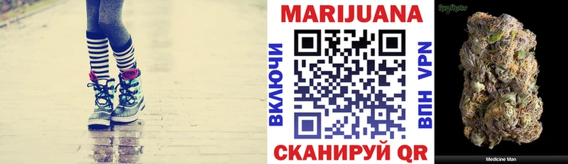 Купить наркотик аптеки Калтан COCAIN  A PVP  МЕФ  ГАШИШ  Каннабис 
