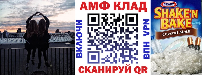 АМФЕТАМИН 97%  площадка наркотические препараты  Калтан  купить  