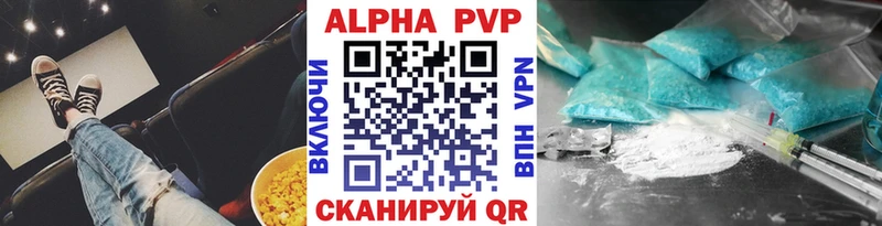 хочу   Калтан  A PVP Соль 