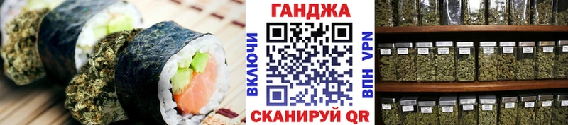 Печенье с ТГК марихуана  Калтан 