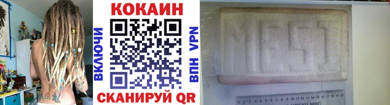 Кокаин FishScale  сколько стоит  MEGA сайт  Калтан 