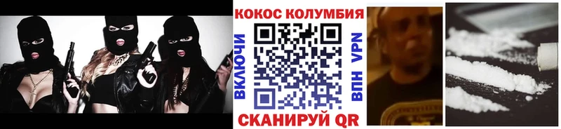 Cocaine 99% Калтан