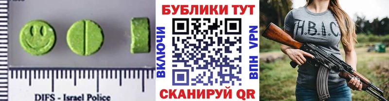 Экстази таблы  Калтан 