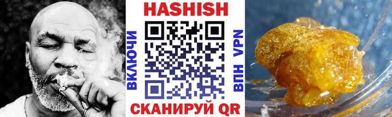 Гашиш гарик Калтан