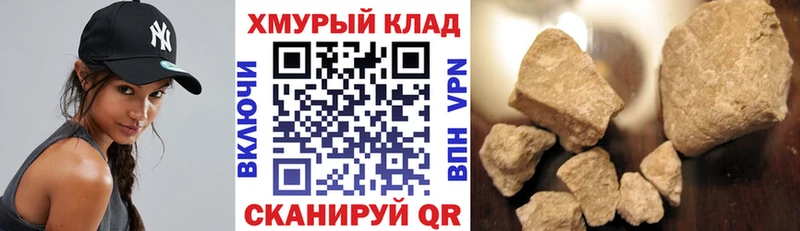 ГЕРОИН белый  магазин    Калтан 