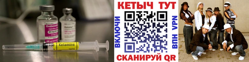 наркотики  Калтан  КЕТАМИН ketamine 