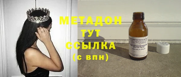 ALPHA-PVP Алексин