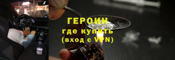 ALPHA-PVP Алексин