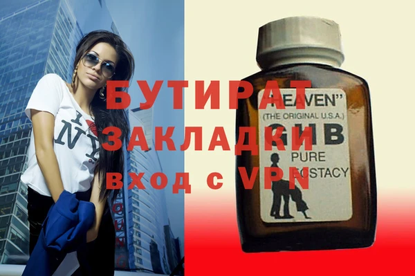 ALPHA-PVP Алексин