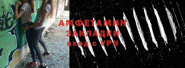кокаин Алзамай