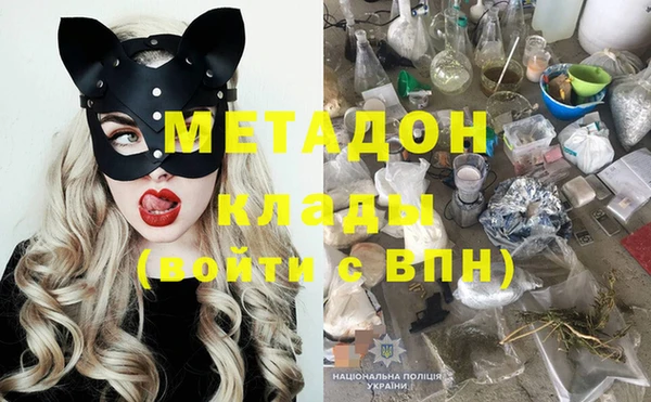 метамфетамин Россошь