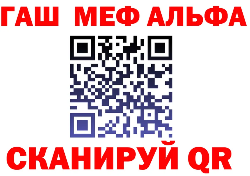 A-PVP VHQ зеркало дарк нет mega Калтан