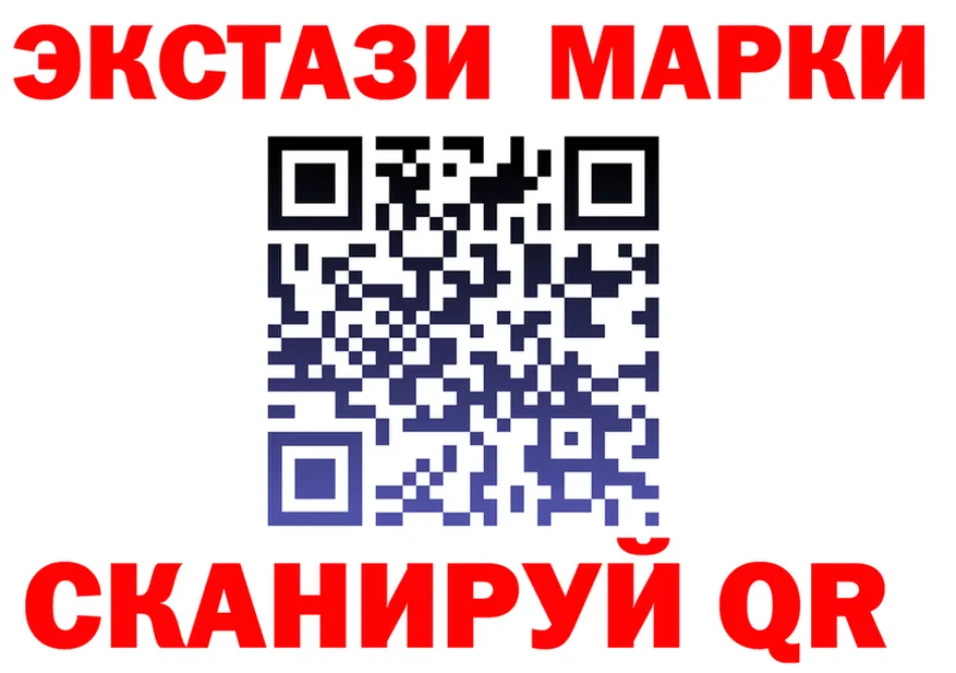 ГАШ Ice-O-Lator зеркало площадка KRAKEN Калтан