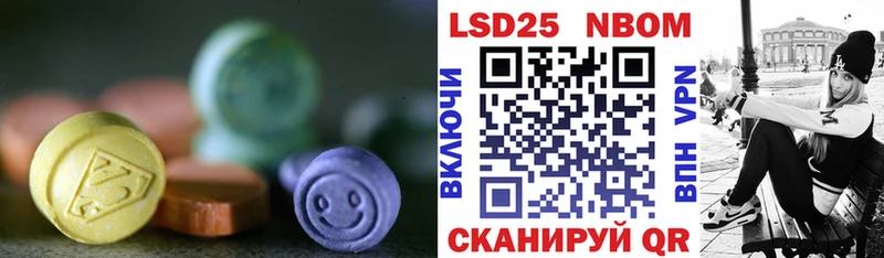 ЛСД экстази кислота Калтан