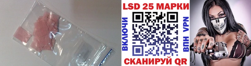 LSD-25 экстази ecstasy  как найти наркотики  Калтан 