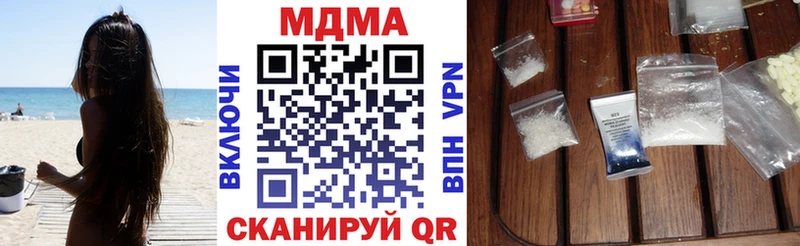 мориарти как зайти  Калтан  МДМА кристаллы 