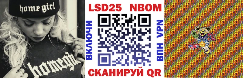 блэк спрут онион  даркнет официальный сайт  Марки N-bome 1500мкг  сколько стоит  Калтан 