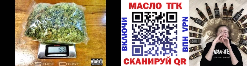 наркота  Калтан  Дистиллят ТГК вейп с тгк 