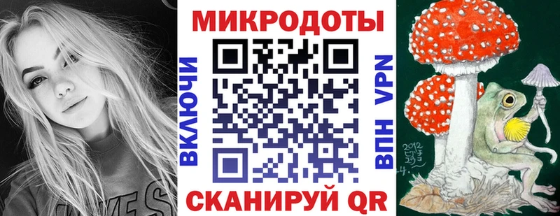 Псилоцибиновые грибы GOLDEN TEACHER  darknet Telegram  Калтан 